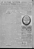 giornale/TO00185815/1922/n.74, 4 ed/004